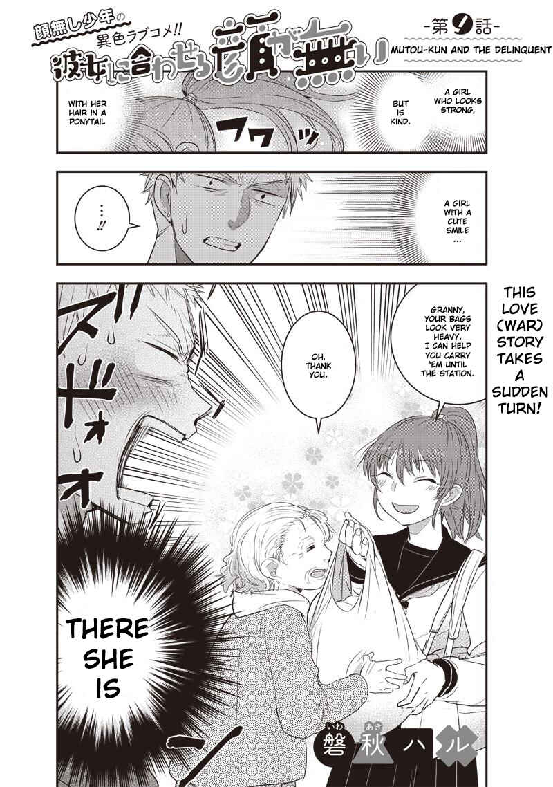 Chapter 9 - Page 2