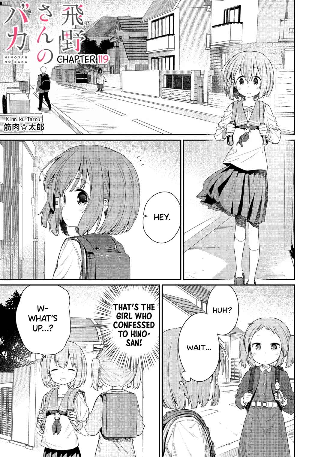 Chapter 119 - Page 1