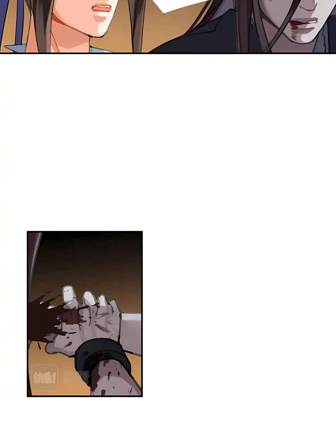Chapter 249 - Page 22