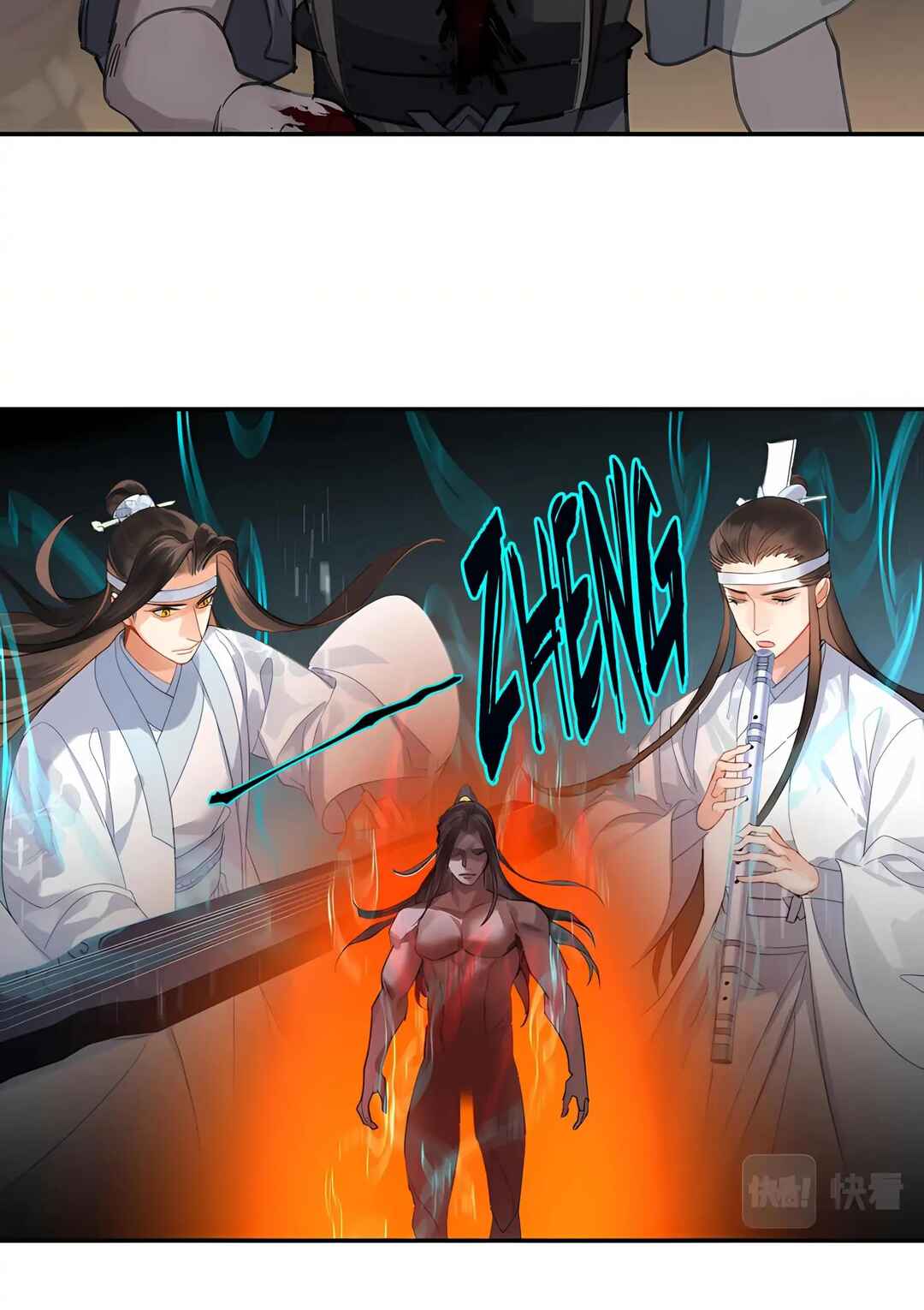 Chapter 249 - Page 24