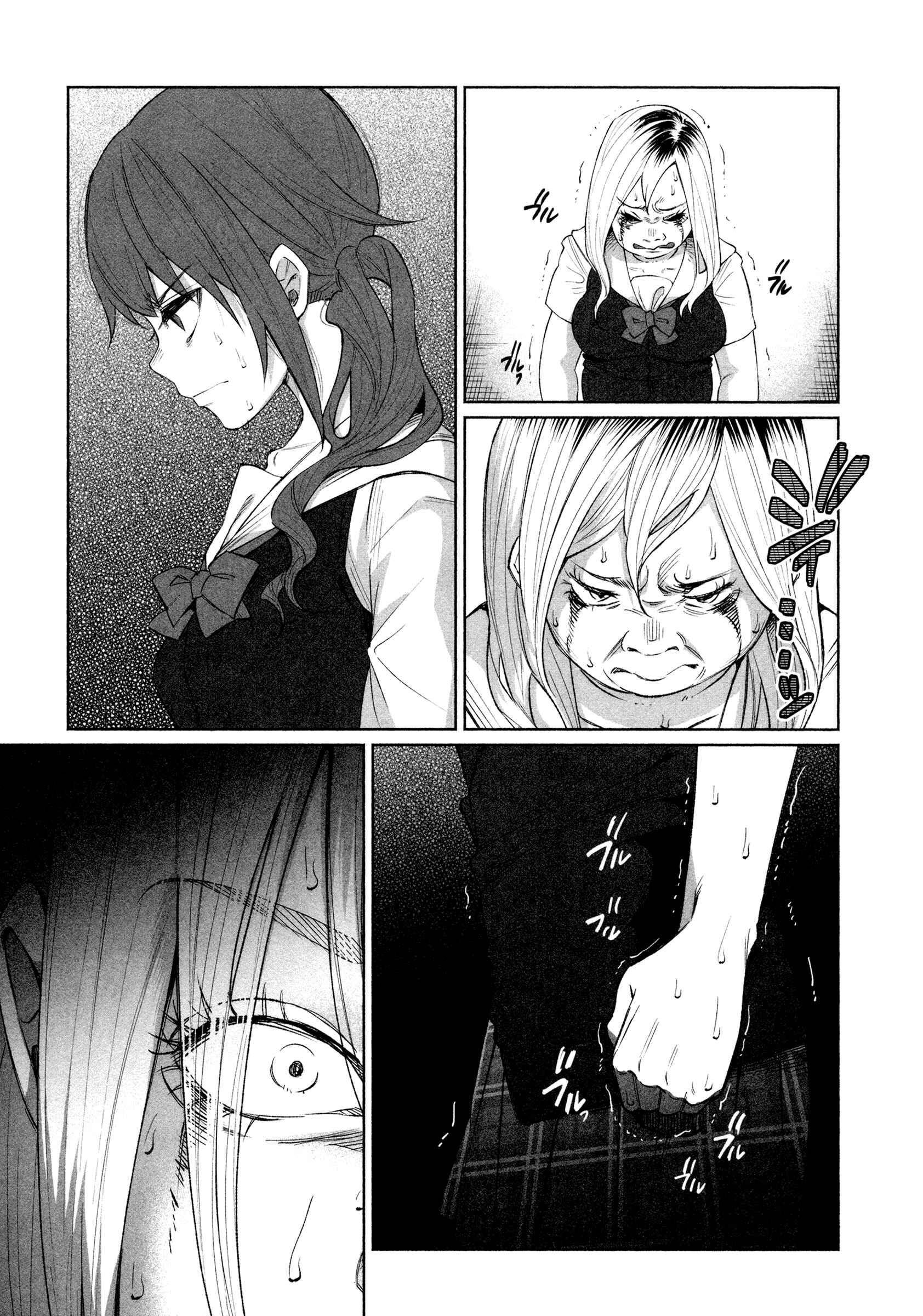 Chapter 27 - Page 5