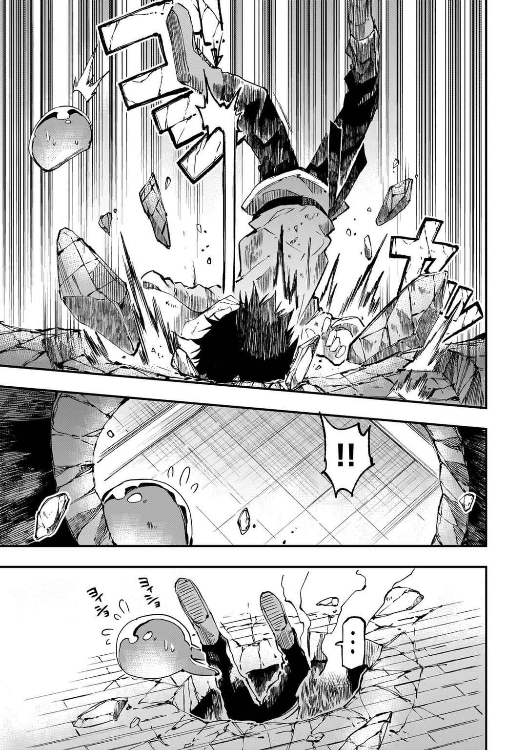 Chapter 312 - Page 10