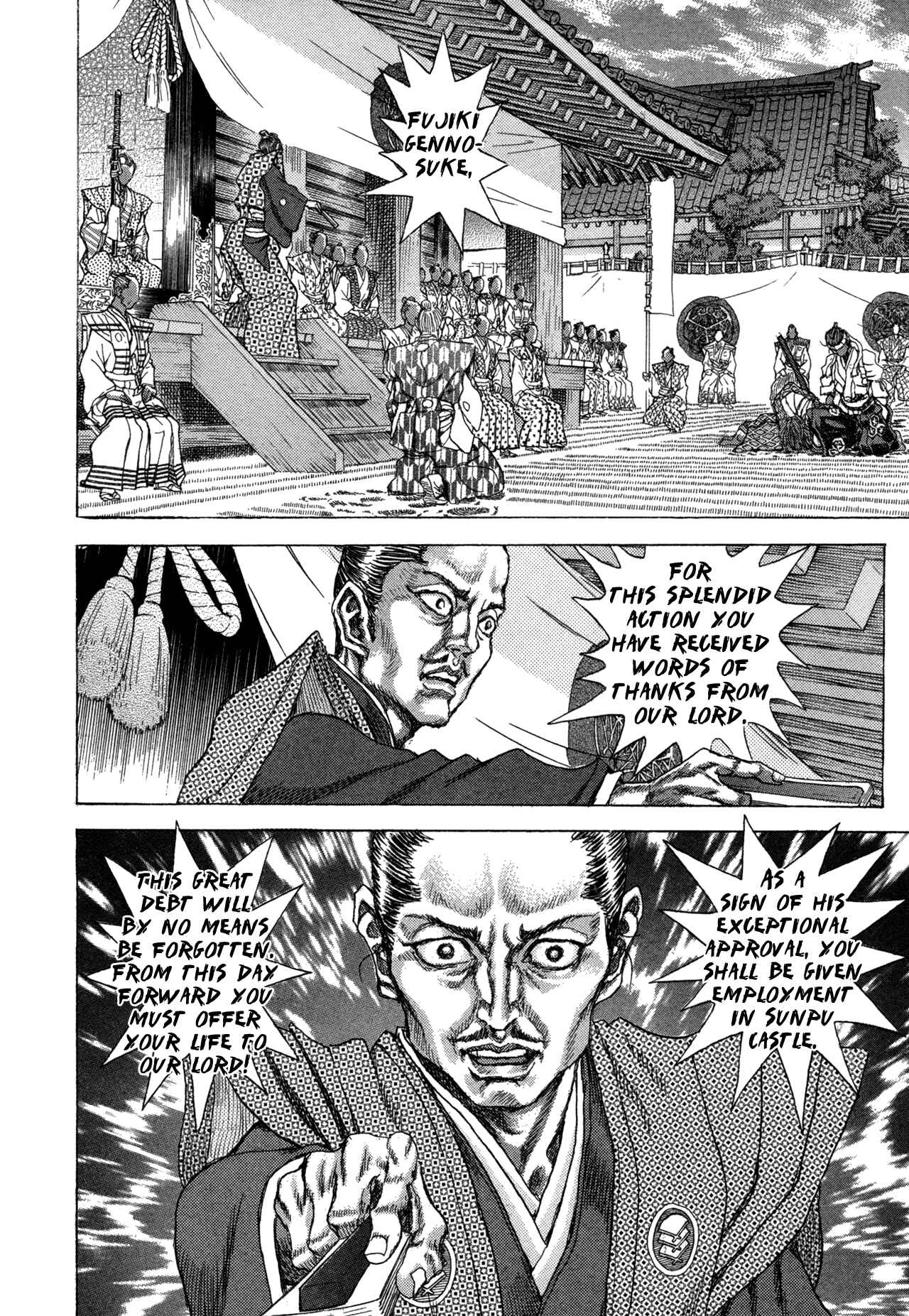 Chapter 84 - Page 21