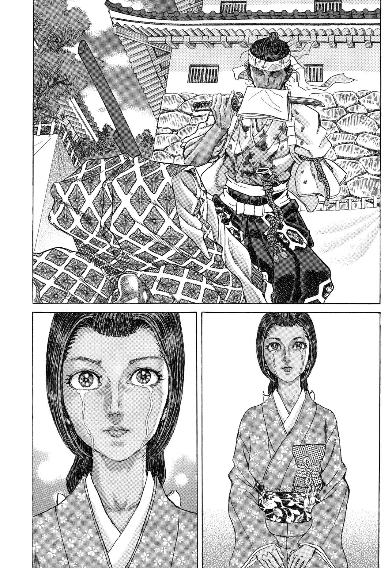 Chapter 84 - Page 3
