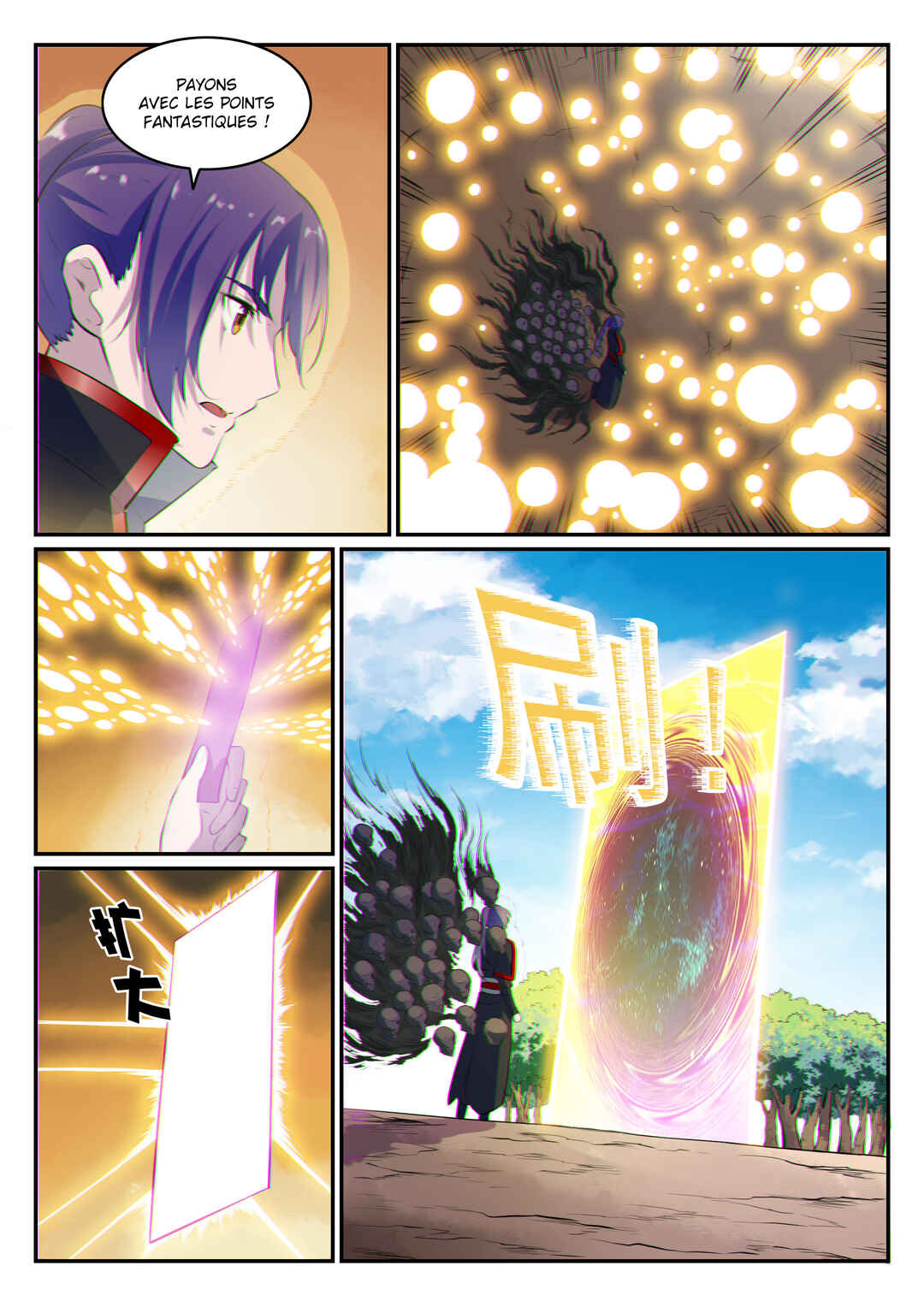 Chapter 605 - Page 4