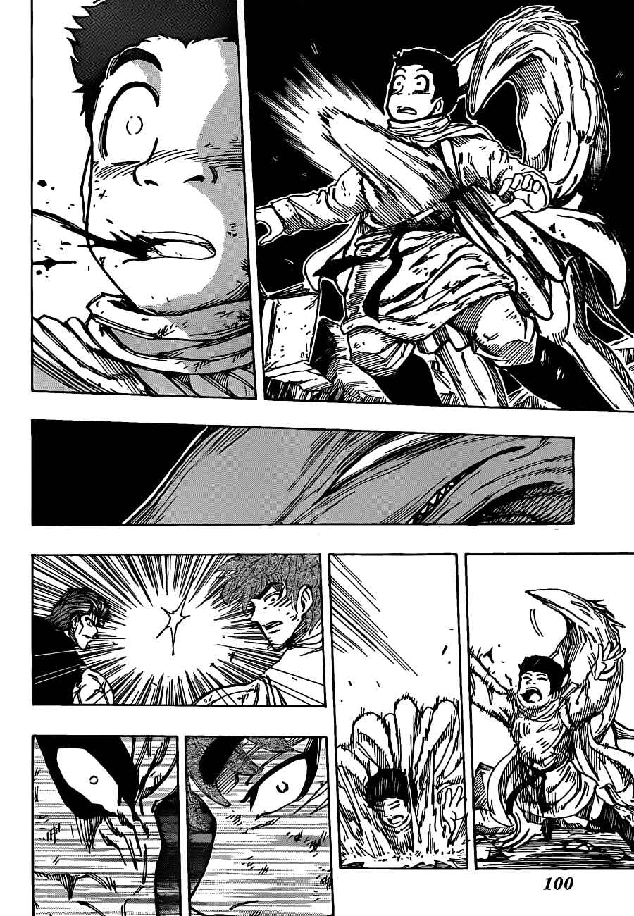 Chapter 139 - Page 2