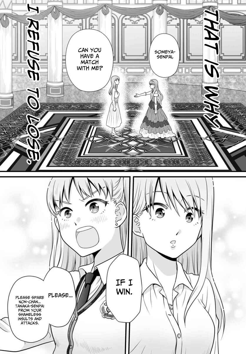 Chapter 88 - Page 13