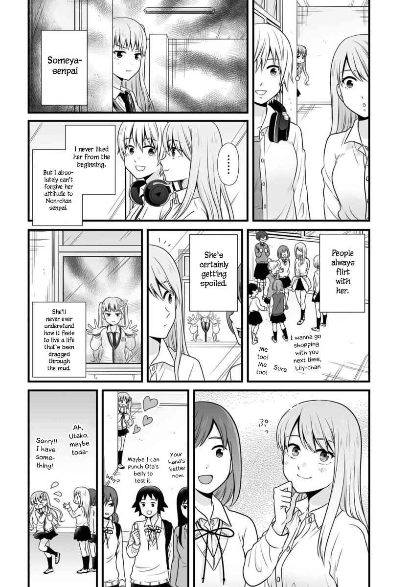 Chapter 88 - Page 7