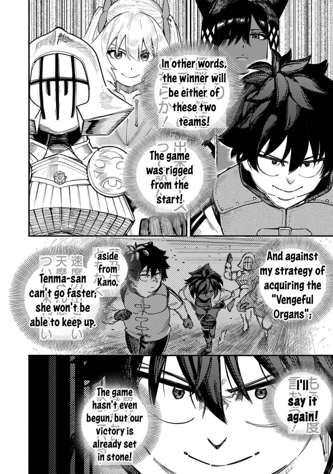 Chapter 89 - Page 6