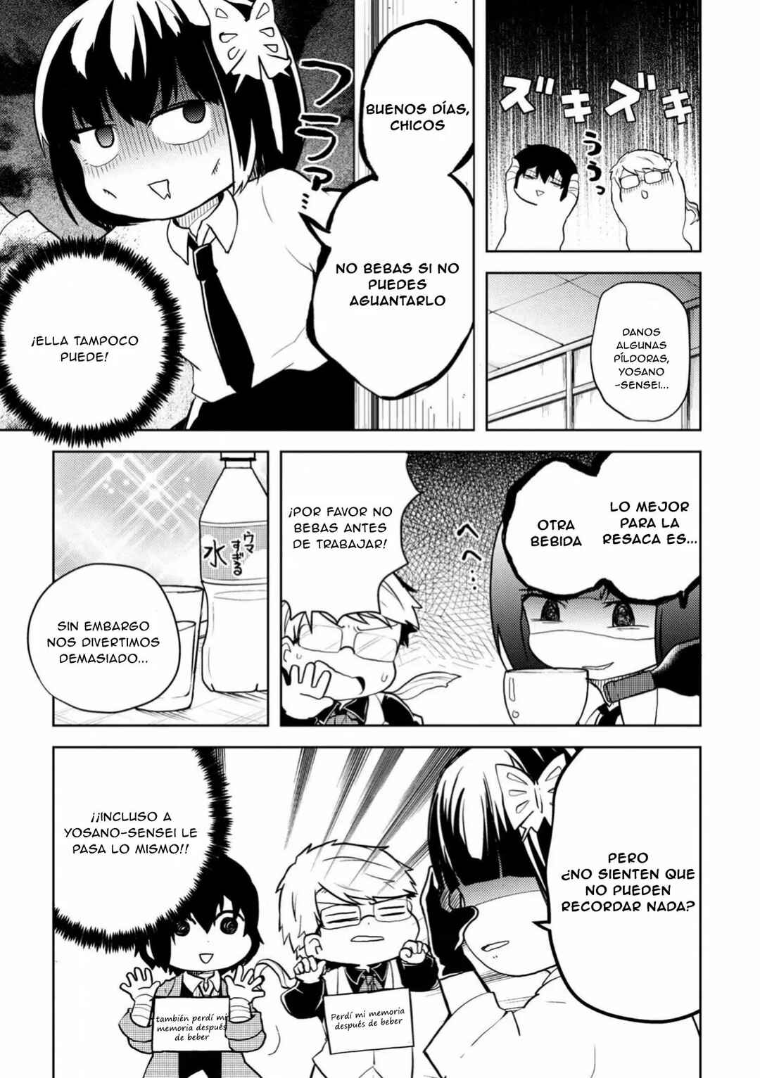 Chapter 108 - Page 6