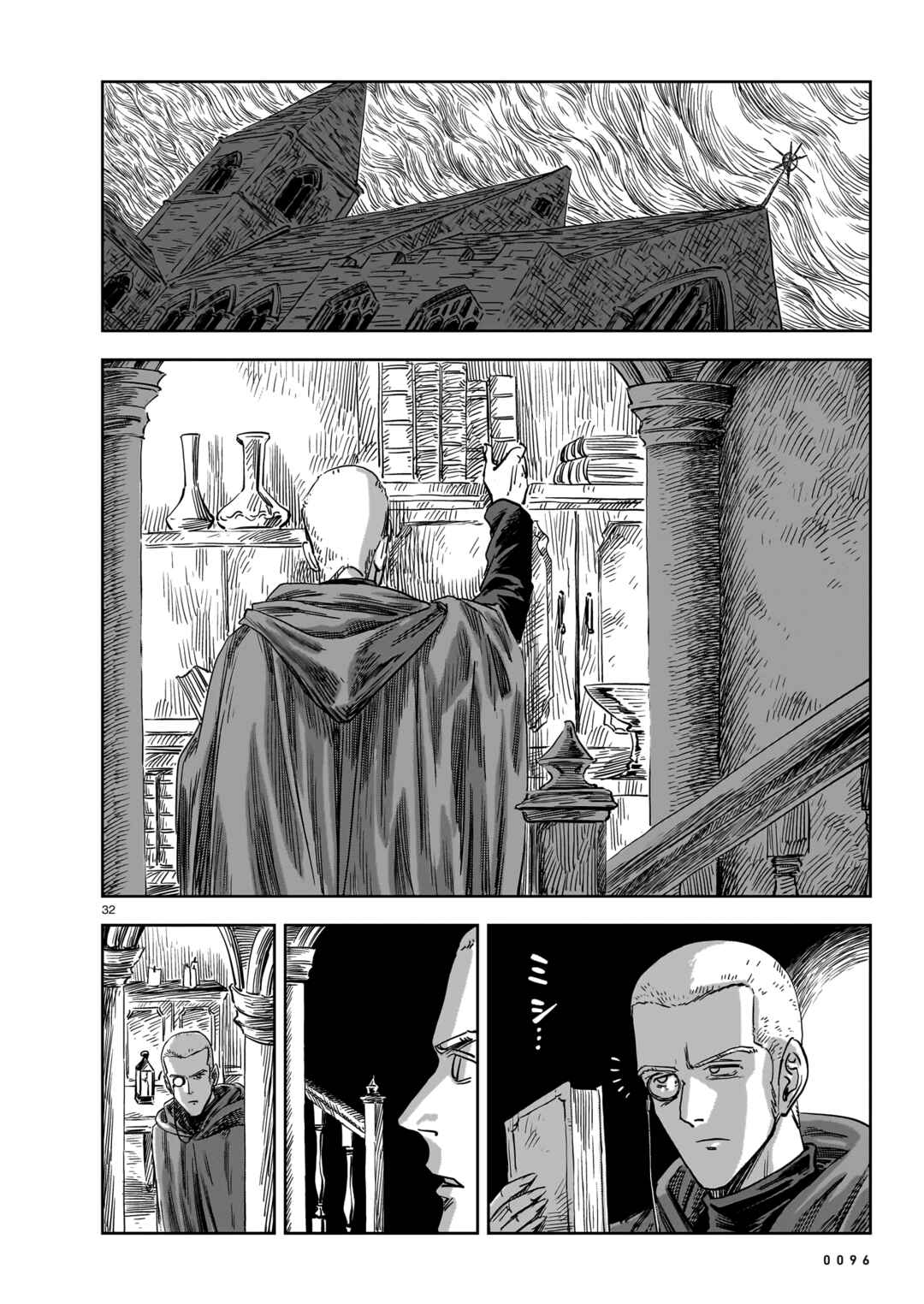 Chapter 17 - Page 32