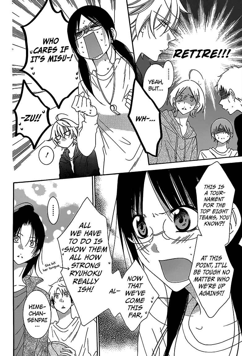 Chapter 69 - Page 7