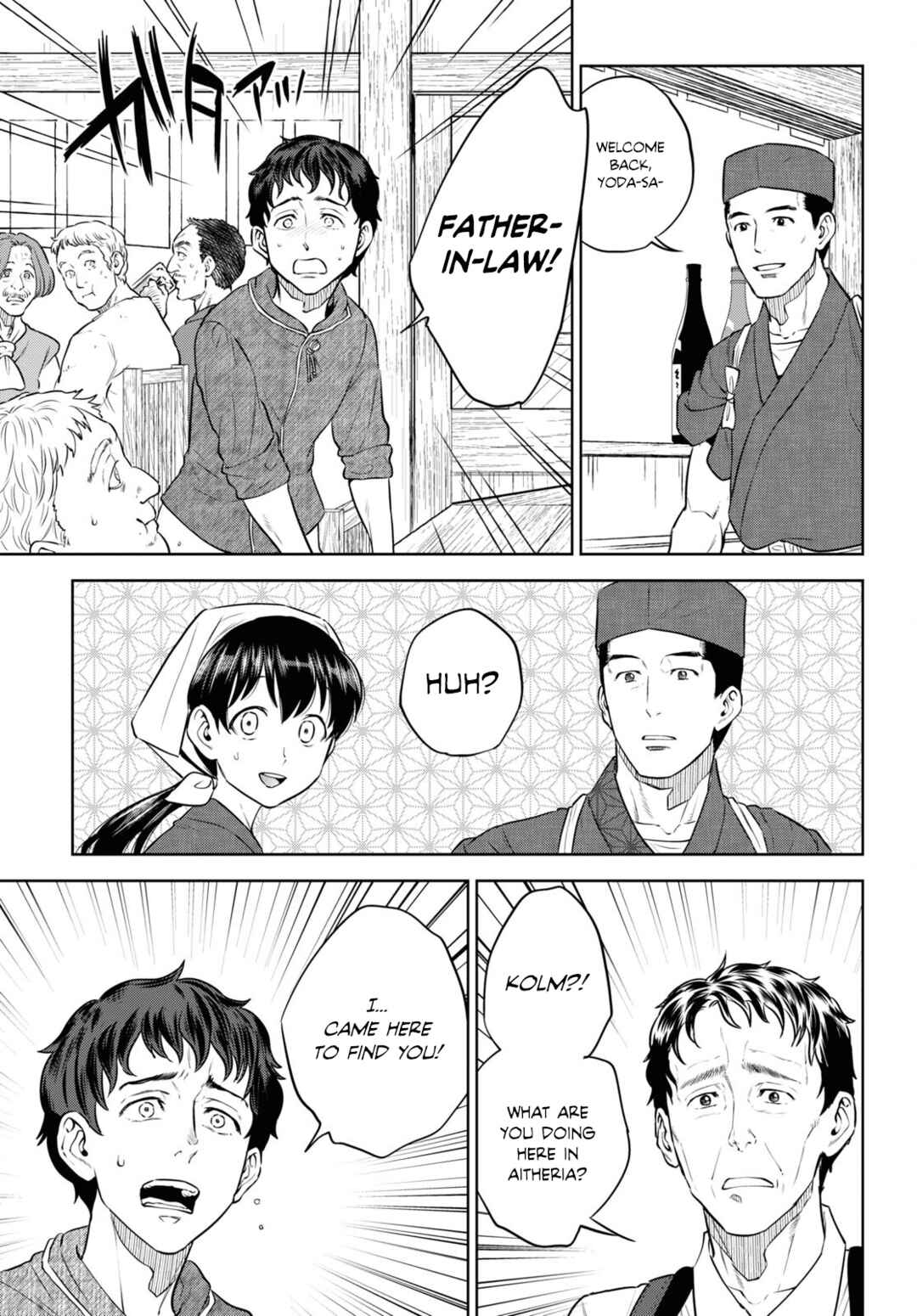 Chapter 91 - Page 3