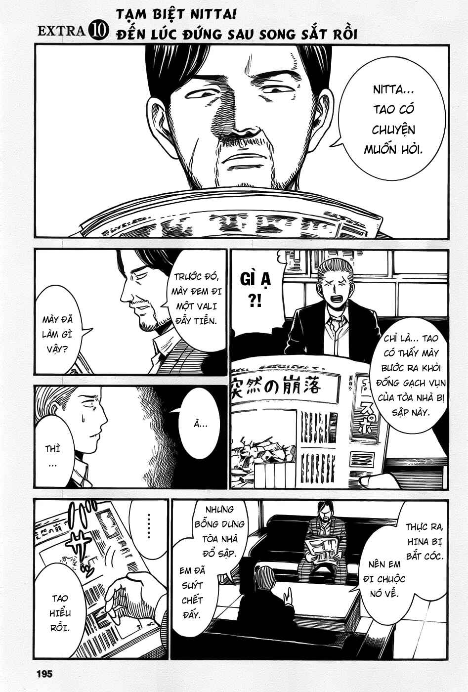 Chapter 27.5 - Page 1
