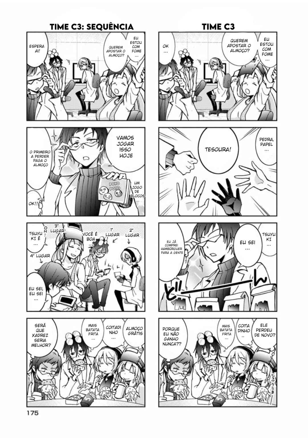 Chapter 16.5 - Page 4