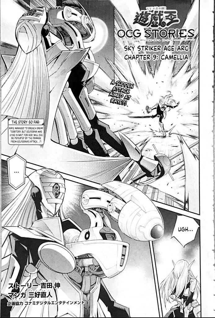 Chapter 9 - Page 1