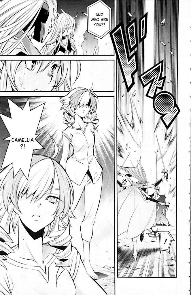 Chapter 9 - Page 5