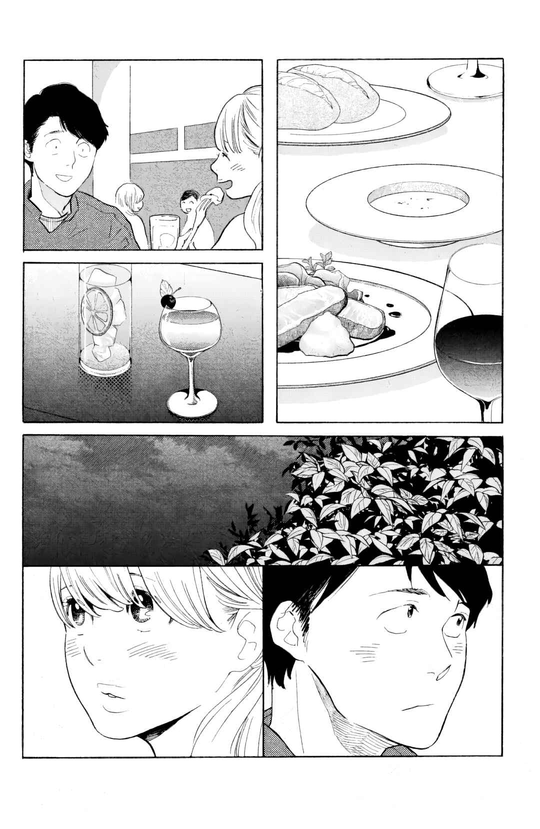 Chapter 39 - Page 15