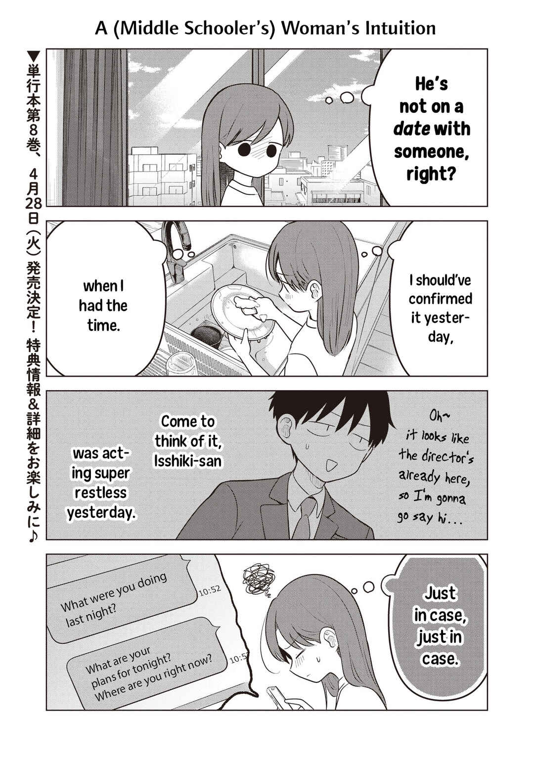 Chapter 39.5 - Page 1