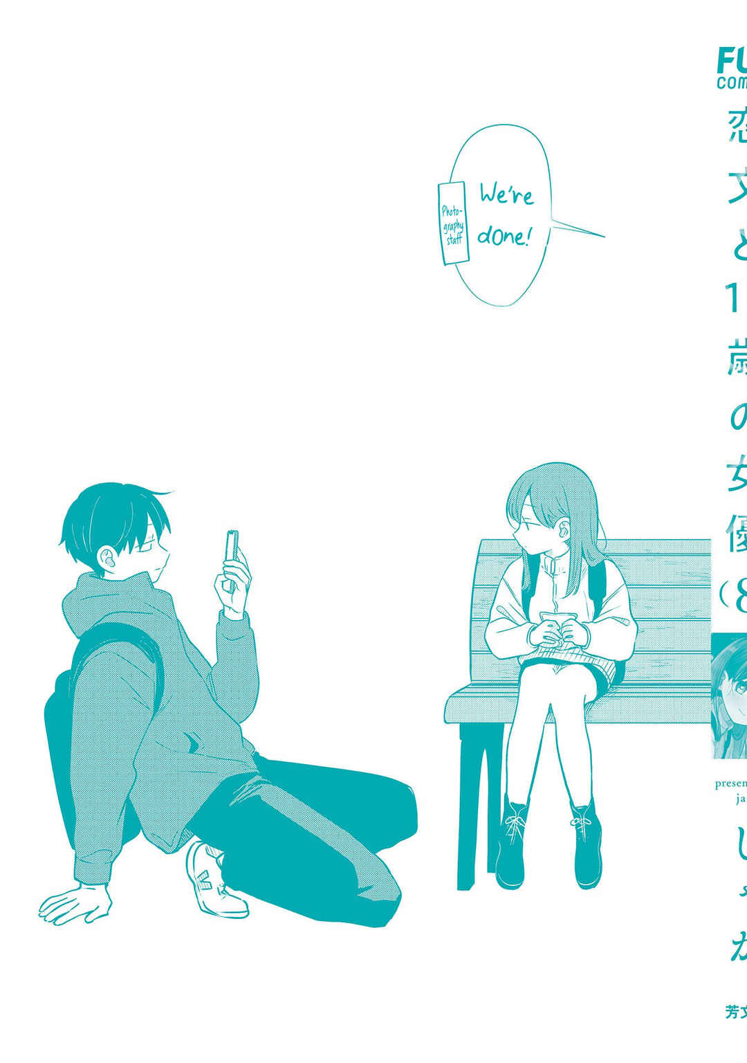Chapter 39.5 - Page 6