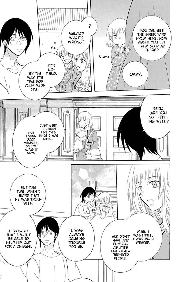 Chapter 127 - Page 17