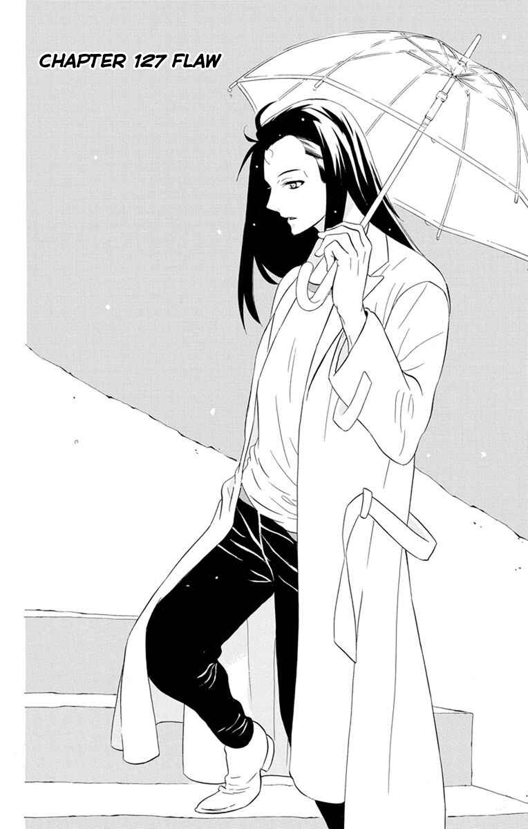 Chapter 127 - Page 4