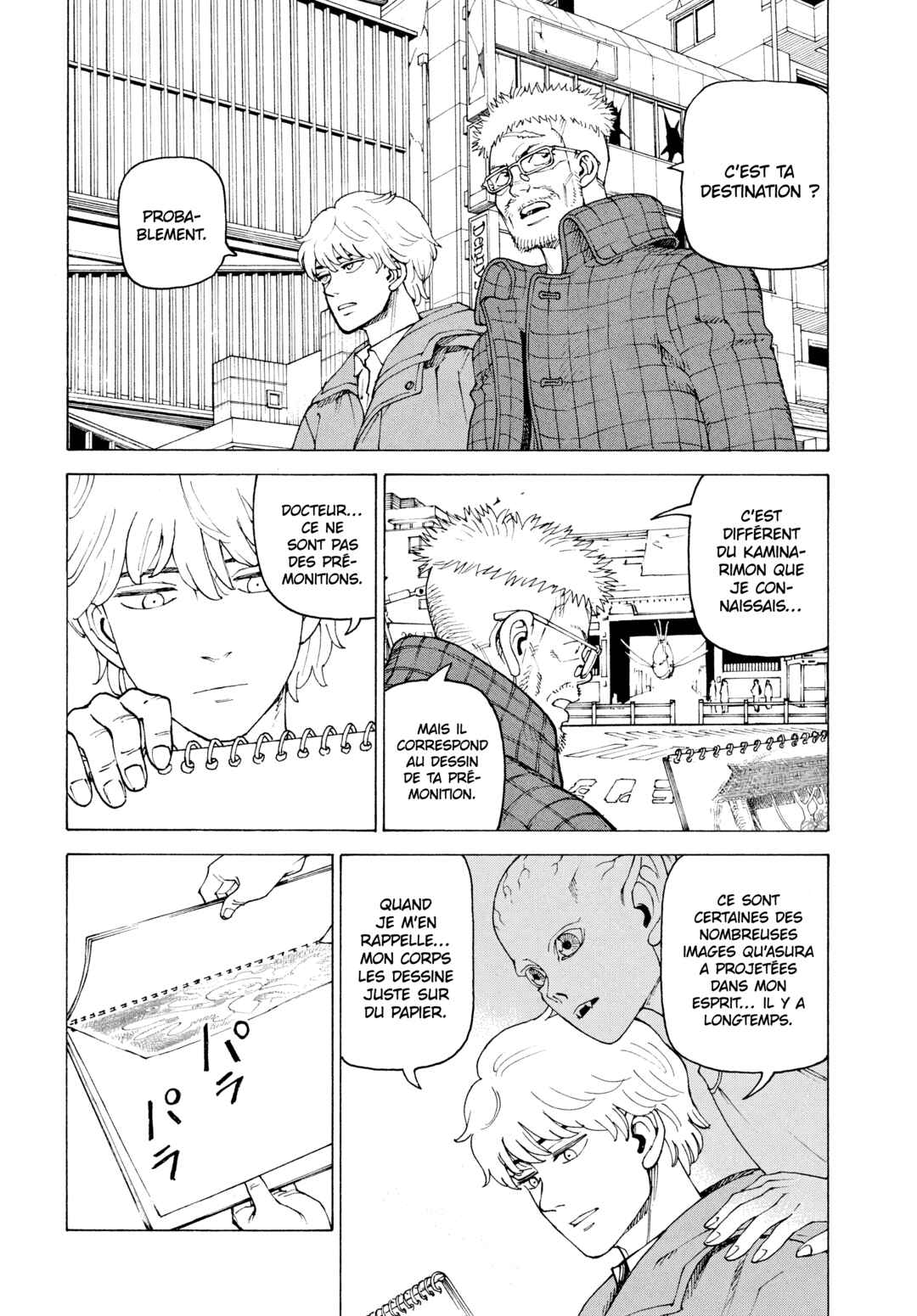 Chapter 82 - Page 21