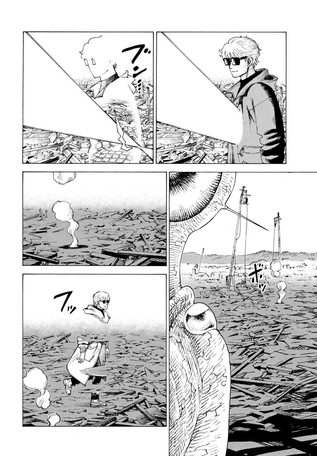 Chapter 82 - Page 7