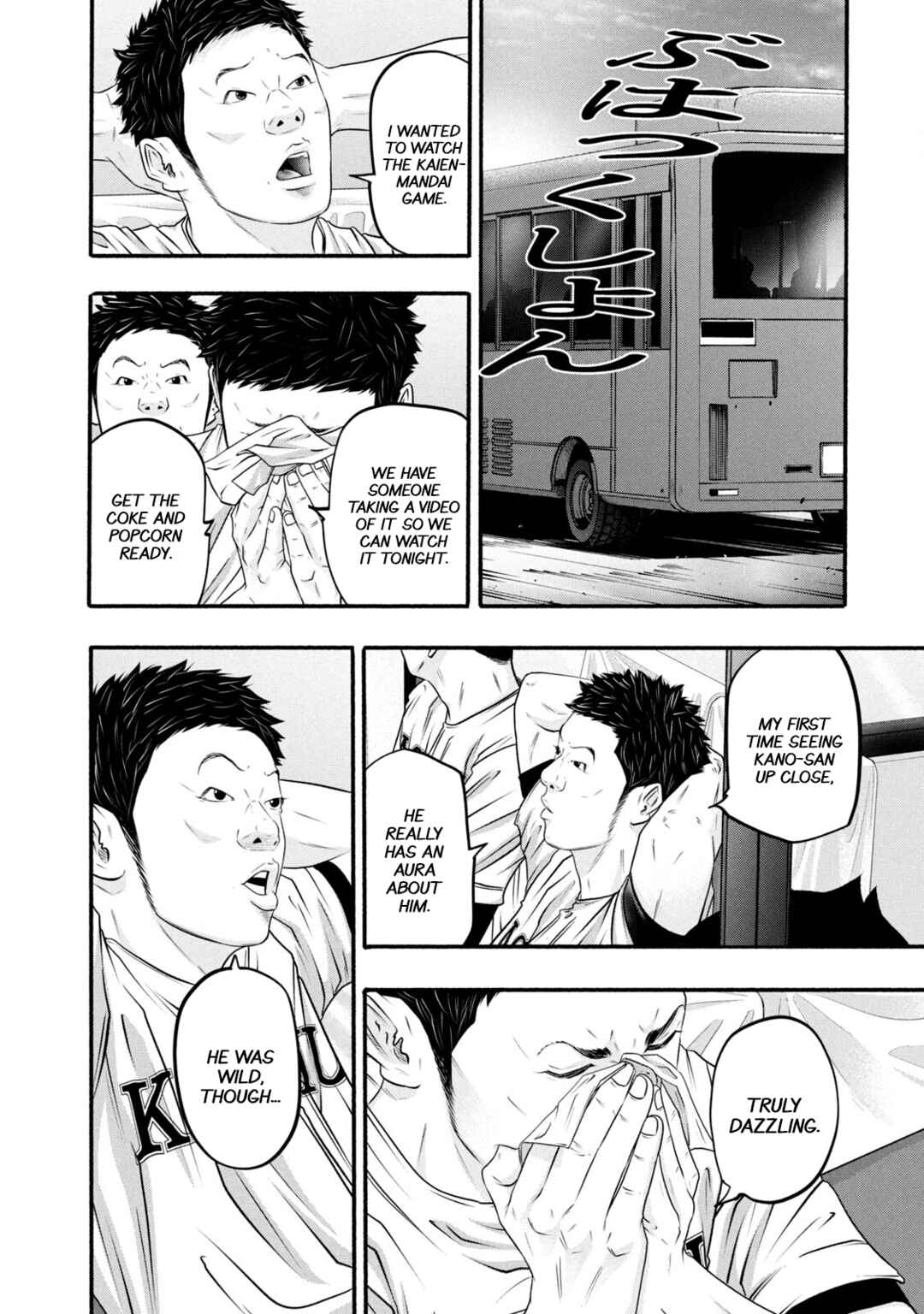 Chapter 372 - Page 6