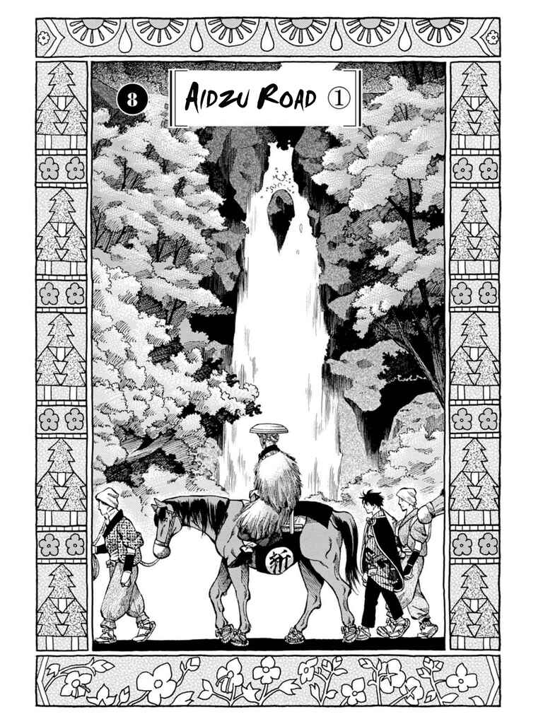 Chapter 8 - Page 1