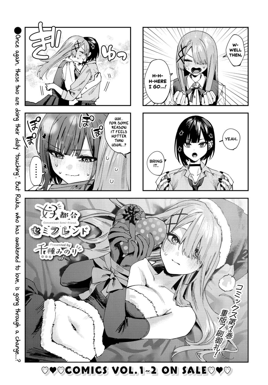 Chapter 23 - Page 1
