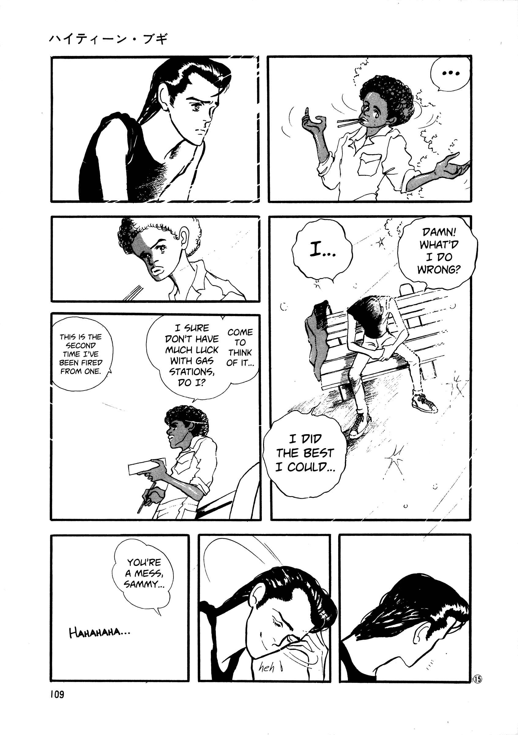 Chapter 42 - Page 14
