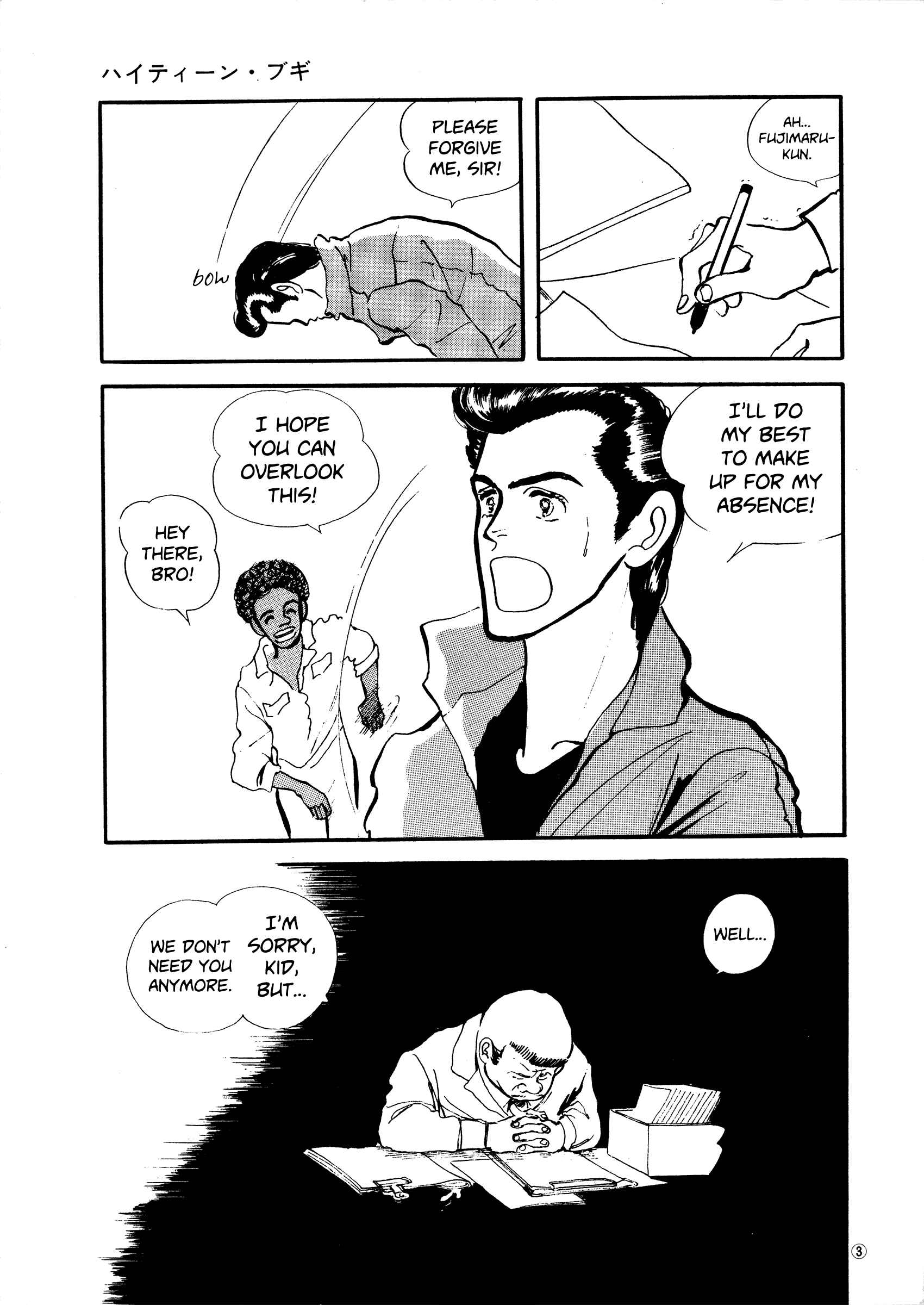 Chapter 42 - Page 2