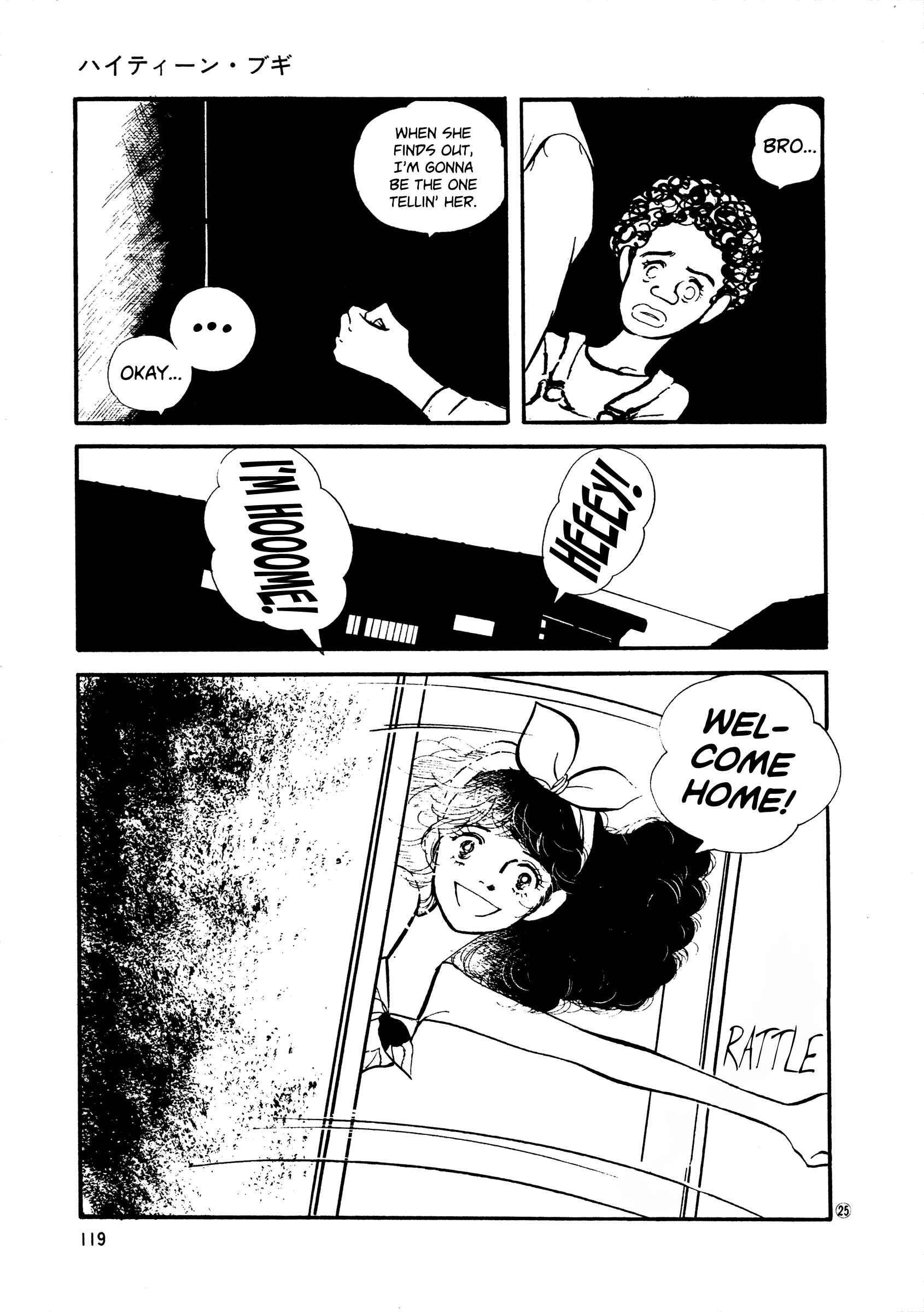 Chapter 42 - Page 24