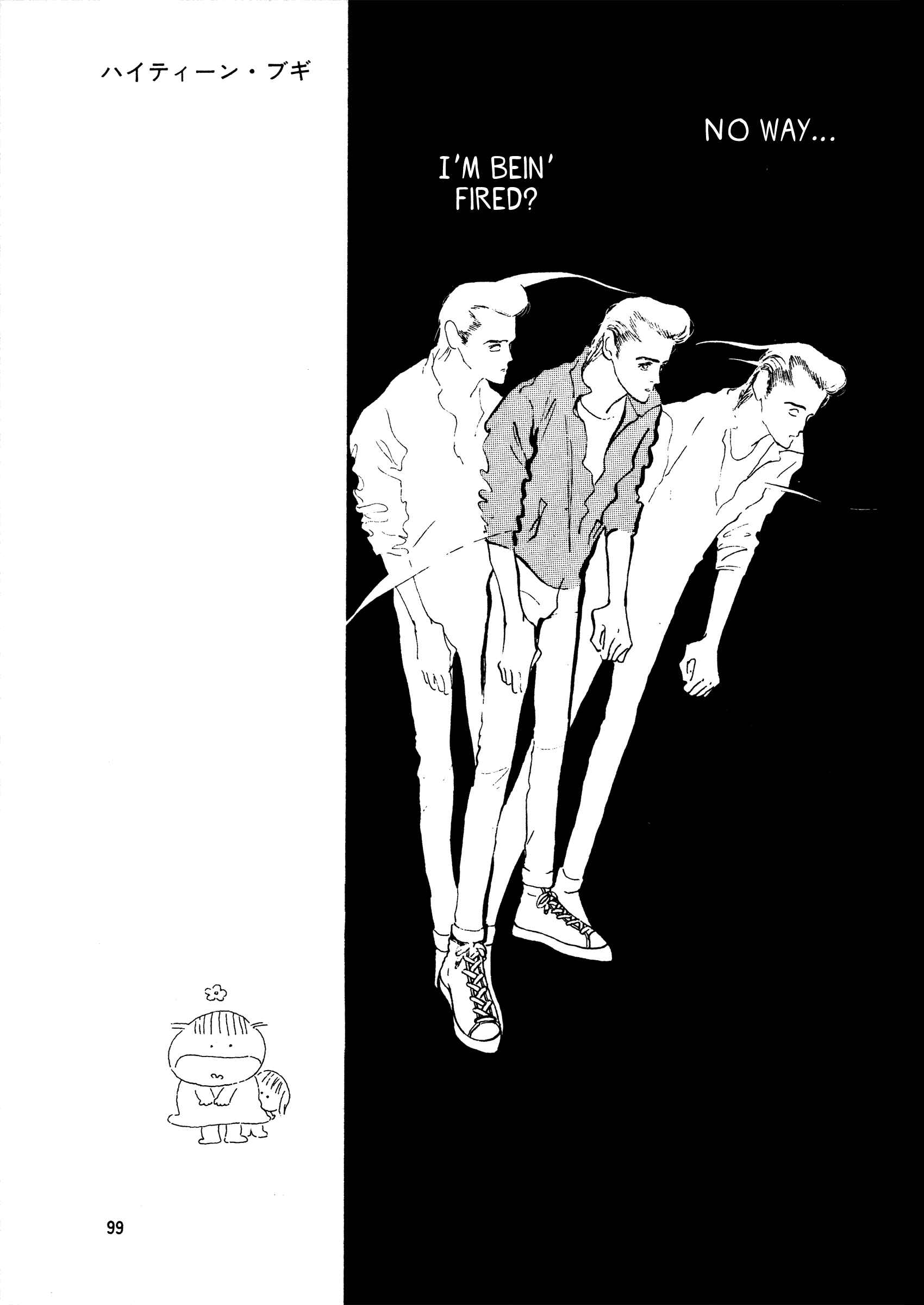 Chapter 42 - Page 4