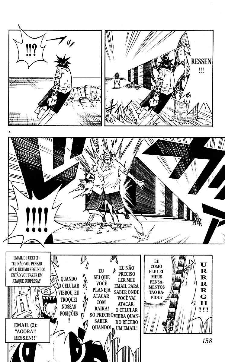 Chapter 75 - Page 4