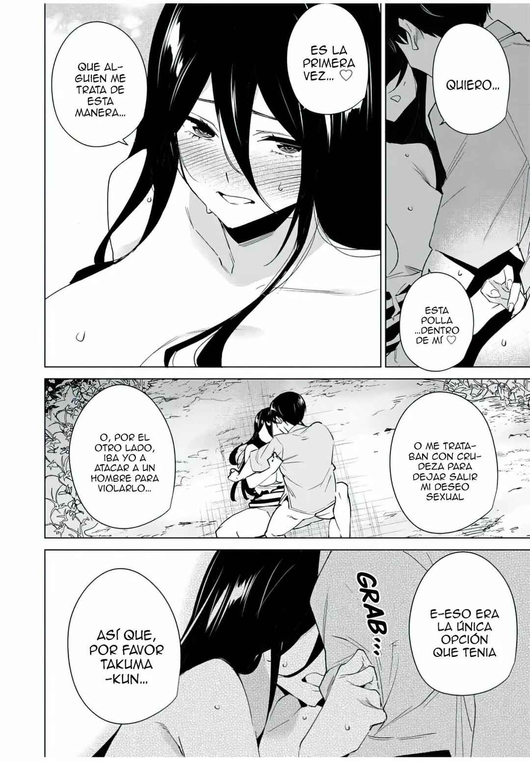 Chapter 108 - Page 7
