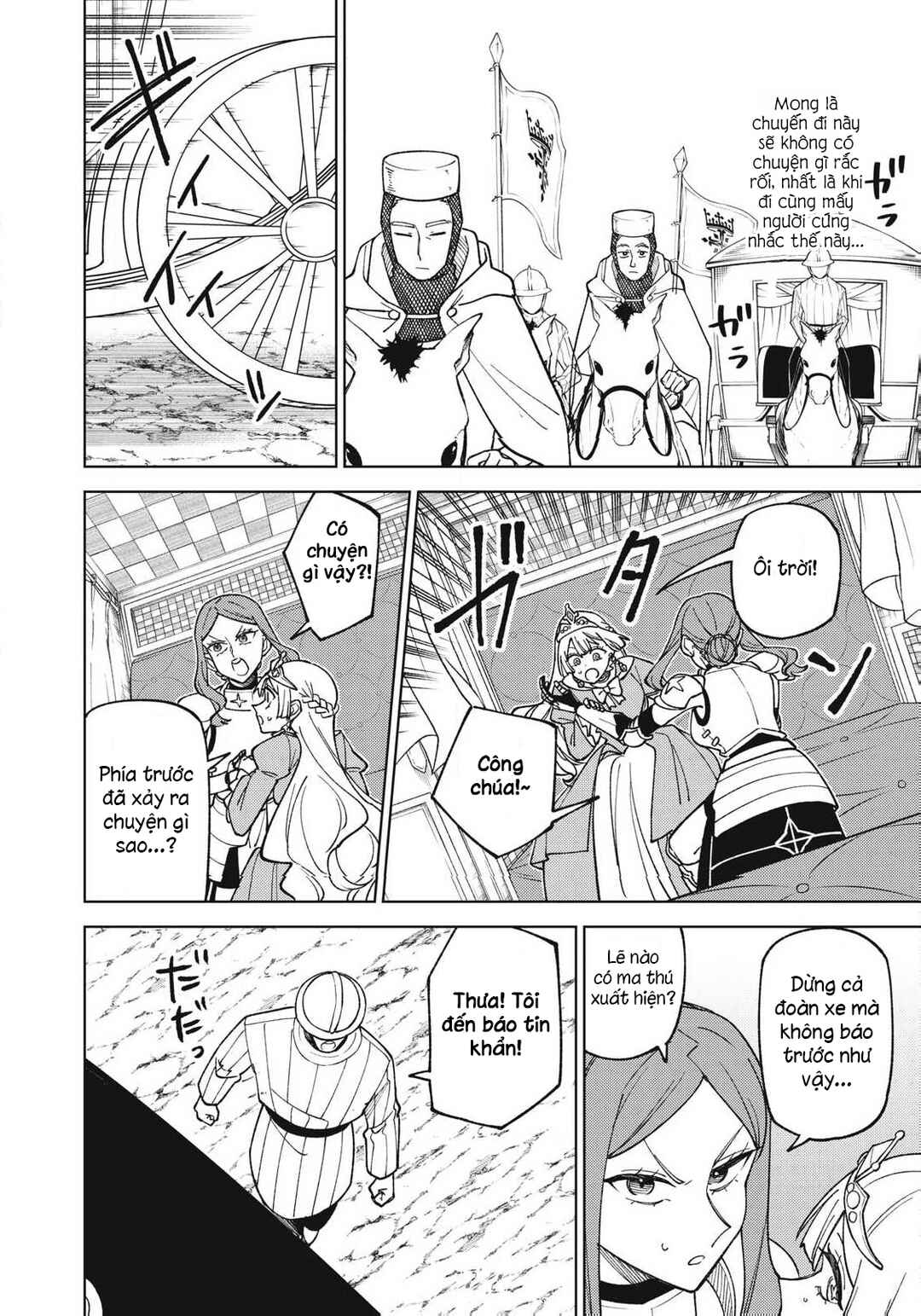 Chapter 43.3 - Page 3
