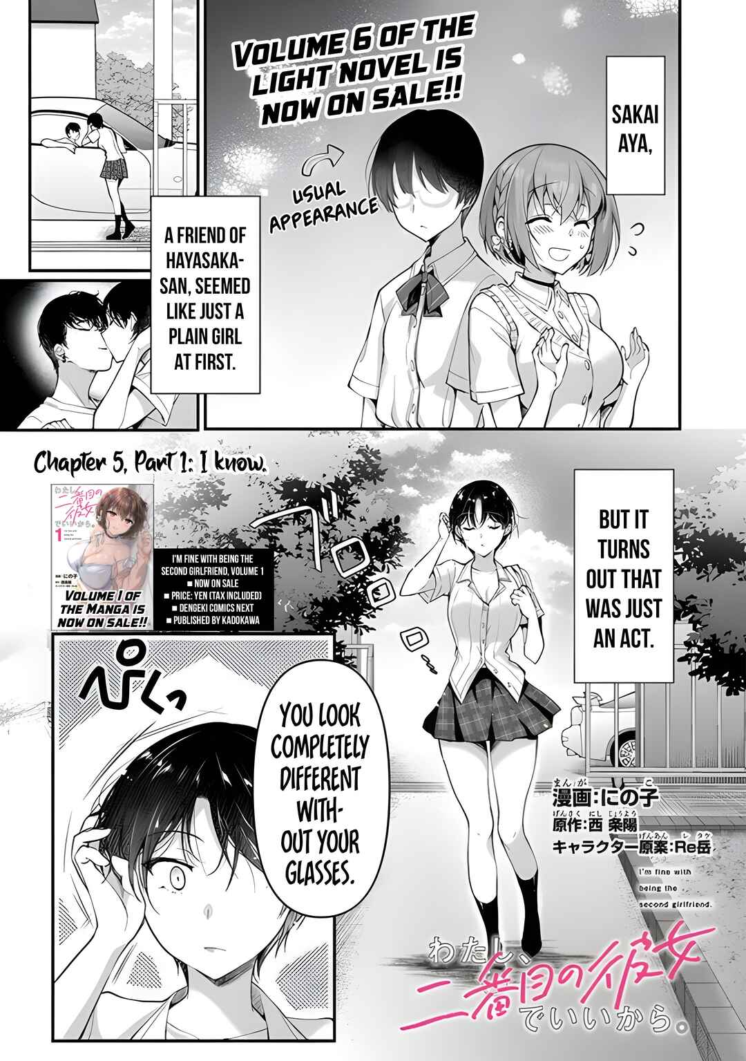 Chapter 5.1 - Page 2