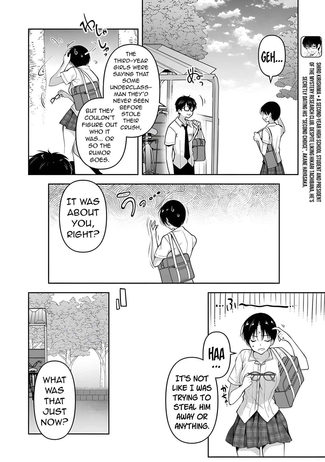 Chapter 5.1 - Page 3