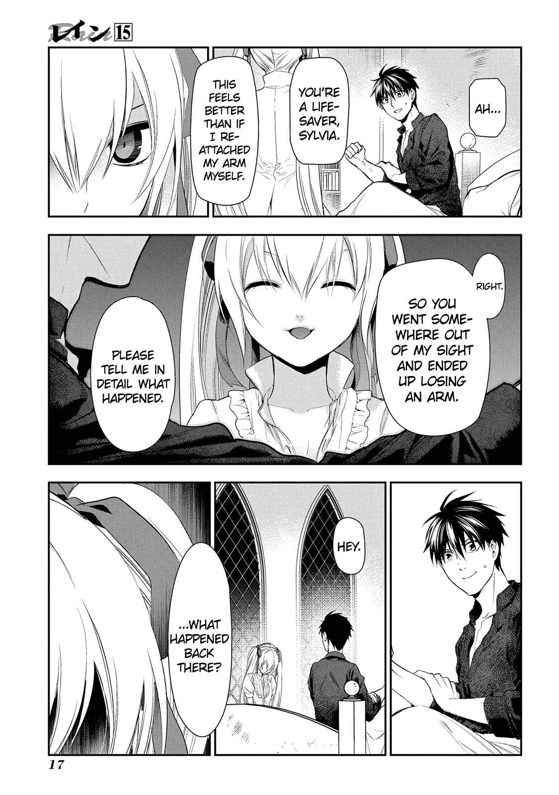 Chapter 77 - Page 17