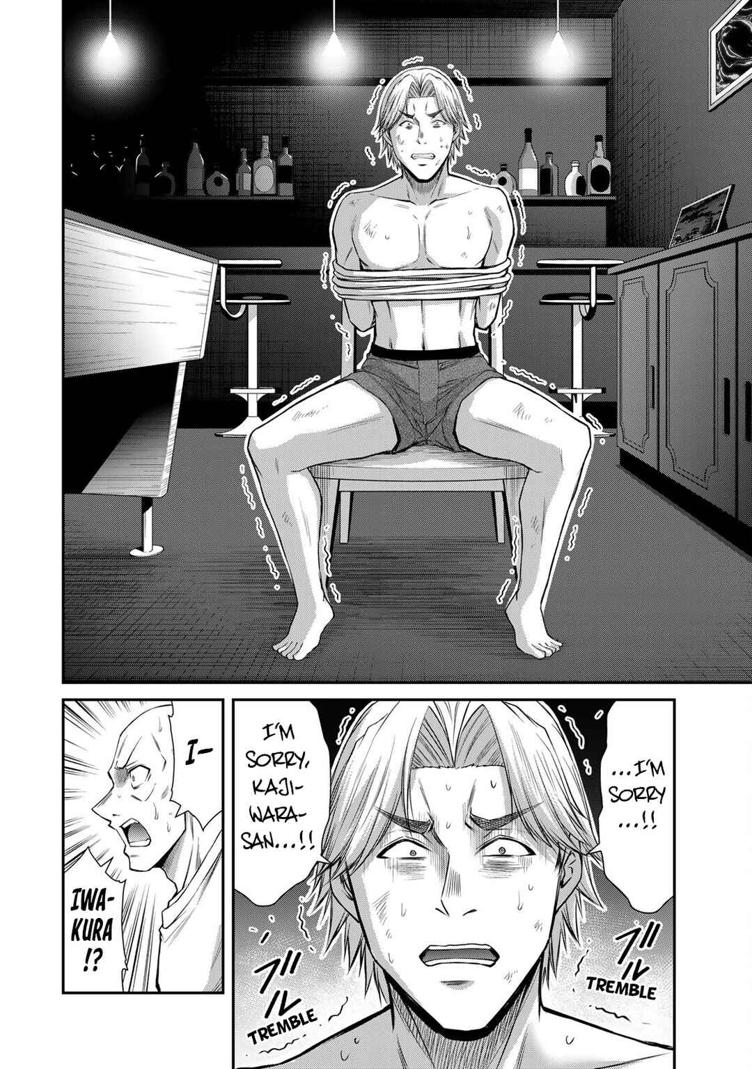 Chapter 154 - Page 8