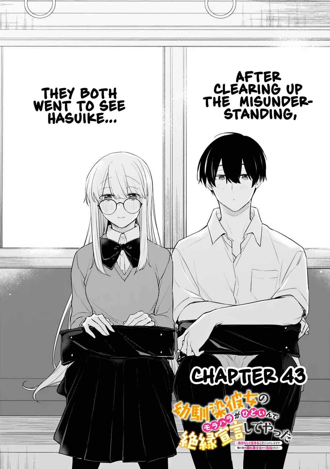 Chapter 43 - Page 1
