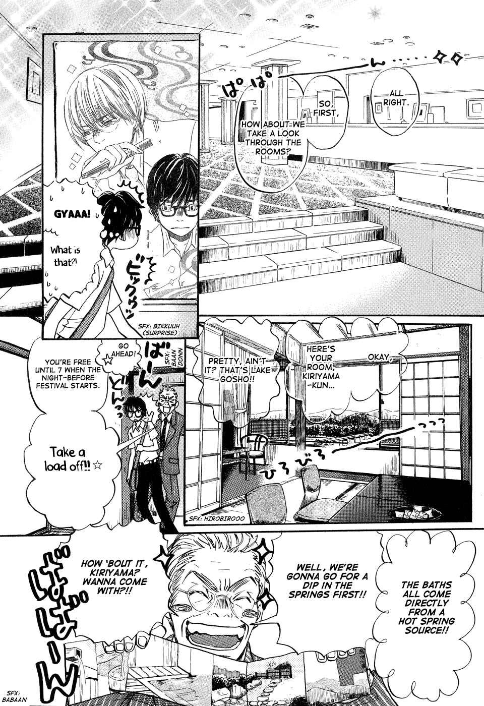 Chapter 73 - Page 4