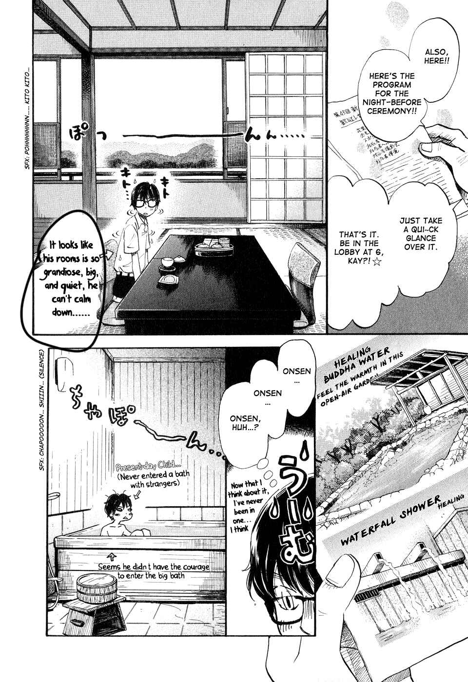 Chapter 73 - Page 5