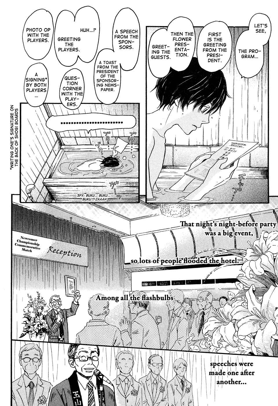 Chapter 73 - Page 6