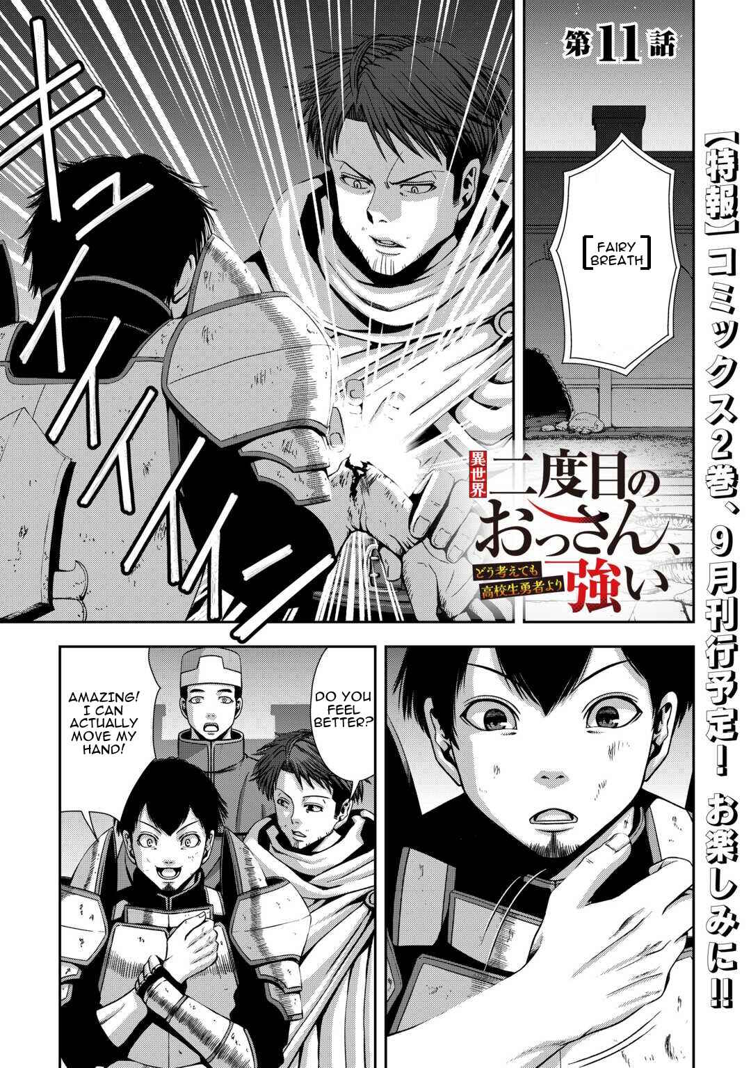 Chapter 11 - Page 2