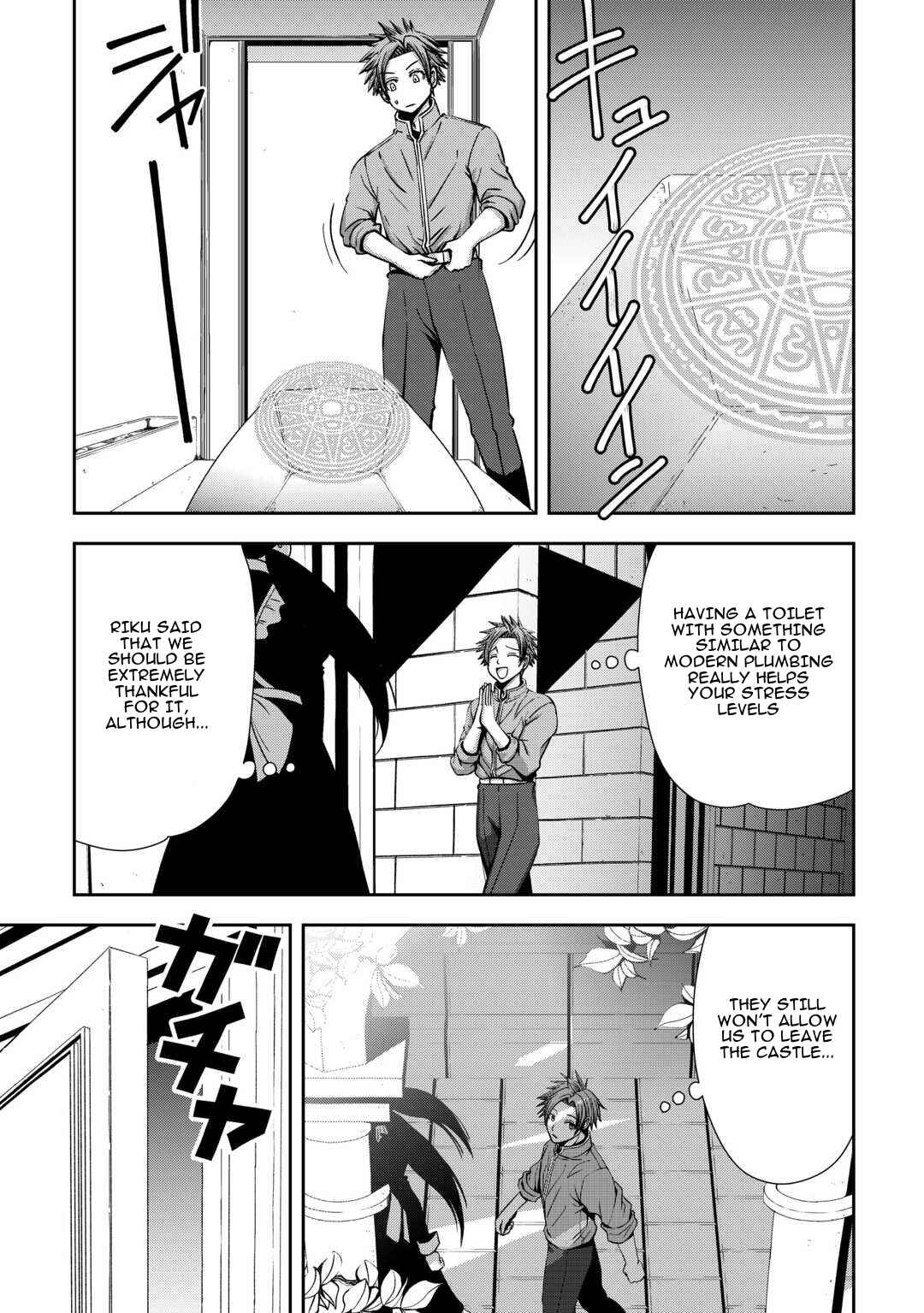 Chapter 11 - Page 20