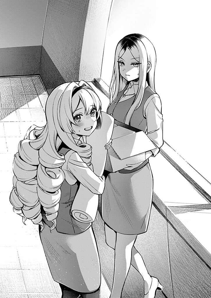 Chapter 1 - Page 3