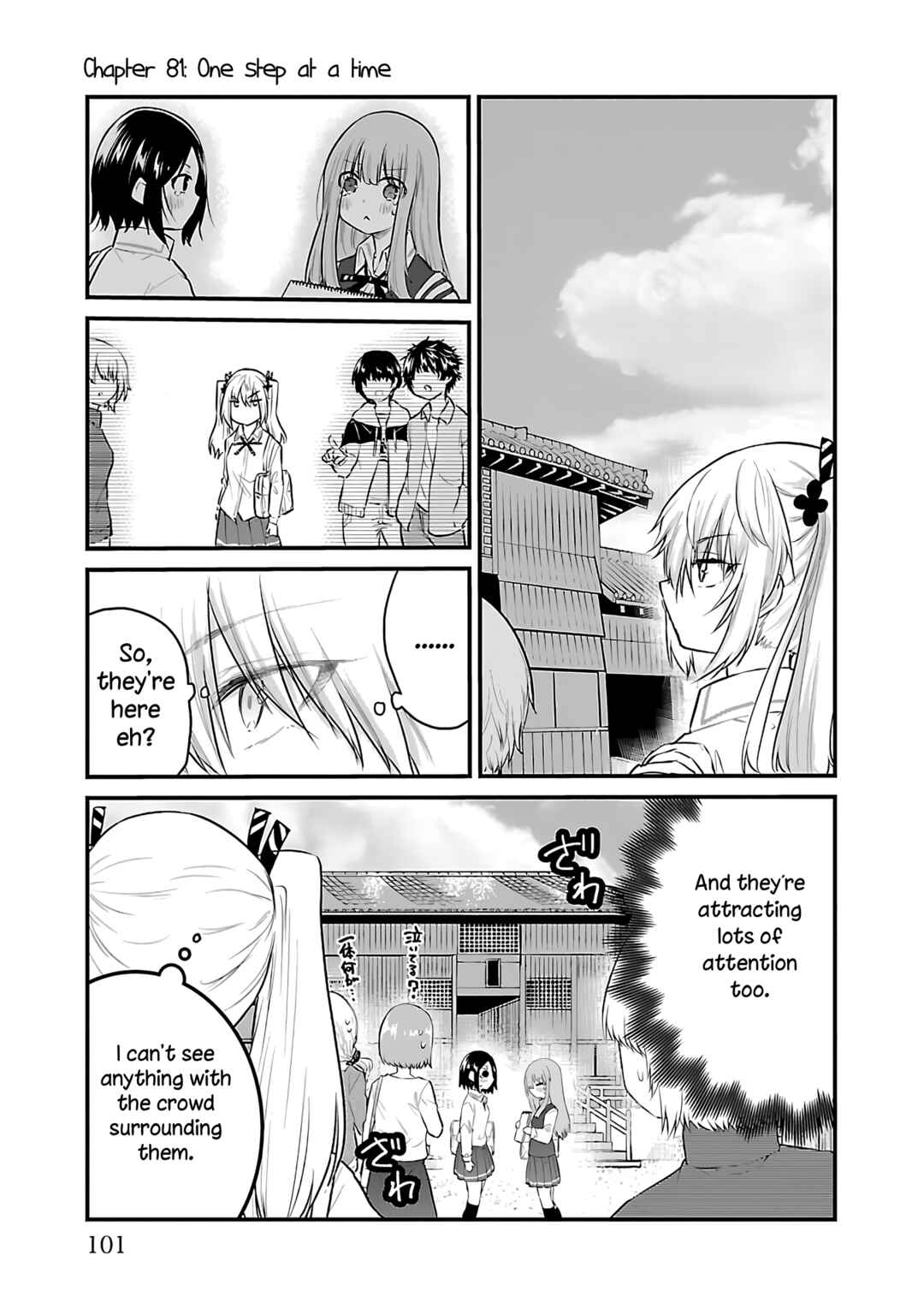 Chapter 81 - Page 1